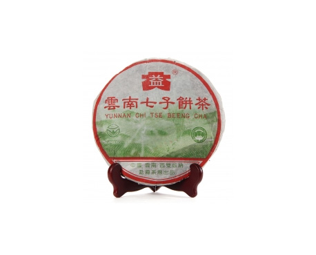 吉利普洱茶大益回收大益茶2004年彩大益500克 件/提/片